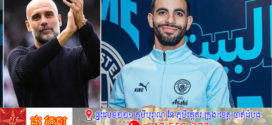Man City ទិញបានកីឡាករដំបូង  Ait-Nouri ពី Wolves មុនការប្រកួត Club World Cup