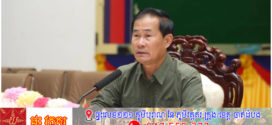 អភិបាល​ខេត្តពោធិ៍សាត់ត្រៀមរួចជាស្រេចដើម្បីជម្លៀសពលរដ្ឋ ក្នុងករណីកើតហេតុការណ៍ជាមួយថៃ