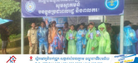 មន្ត្រីក្រសួងការងារ នៅច្រកព្រំដែនអន្តរជាតិចាំយាម និងកន្លែងទទួលពលករច្រកចាំយាម បានត្រៀមខ្លួនរួចជាស្រេចក្នុងការផ្តល់ព័ត៌មានស្តីអំពីឱកាសការងារ