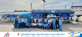 (ច្រកព្រំដែនអន្តរជាតិដូង) មានមន្ត្រីគ្រប់ជំនាញ បានត្រៀមខ្លួនរួចជាស្រេចក្នុងការផ្តល់ព័ត៌មានស្តីអំពីឱកាសការងារដ៏សម្បូរបែប ជូនពលករ