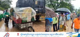 ច្រកទ្វារព្រំដែនអន្តរជាតិចាំយាម ខេត្តកោះកុង អ្នកដំណើរ និងលំហូទំនិញបន្តចរាចរ ខណៈច្រកនឹងបើកនៅម៉ោង ៨ព្រឹក ហើយបិទនៅម៉ោង ៤ល្ងាច