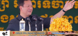 សម្តេចធិបតី ហ៊ុន ម៉ាណែត ៖ ហេតុអ្វីបានជាកម្ពុជា ដាក់ខេត្តទាំង៤នៅភូមិភាគឦសាន ជាតំបន់អភិវឌ្ឍន៍ត្រីកោណ?