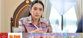 នាយករដ្ឋមន្ត្រីថៃ ប្រឈមនឹងការបោះឆ្នោតមិនទុកចិត្ត