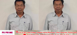 🔴លោក កែវ សាវឿន ចៅសង្កាត់ ចាក់អង្រែលេី ត្រូវ បាន សមត្ថកិច្ច នគរបាល ព្រហ្មទណ្ឌ រាជធានីភ្នំពេញឃាត់ខ្លួន ពាក់ព័ន្ធ ចេញសែកអត់លុយដែលមានទំហំទឹកប្រាក់ជាង ៣០ម៉ឺនដុល្លារ