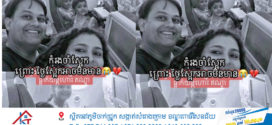 រឿងរ៉ាវធ្លាក់យន្តហោះនៅឥណ្ឌា ស្លាប់ ២៤០នាក់ សល់ម្នាក់ មានក្តីរន្ធត់ពន់ពេក !