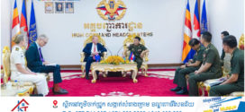 អូស្ត្រាលី អះអាងពីការពង្រឹងកិច្ចសហប្រតិបត្តិការជាមួយកម្ពុជា ដើម្បីផលប្រយោជន៍ទៅវិញទៅមករវាងប្រទេសទាំងពីរ