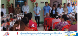 លោក អភិបាលក្រុងបាវិត អំពាវនាវ​ដល់លោកយាយលោកតា ទាំងអស់ត្រូវថែសុខភាពអោយ បានល្អព្រោះរដូវនេះជារដូវវស្សា