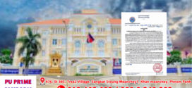 ក្រសួងប្រៃសណីយ៍ជូនដំណឹងស្តីពី ការស្នើសុំអាជ្ញាបណ្ណសម្រាប់ការបង្កើត និងធ្វើអាជីវកម្មមជ្ឈមណ្ឌលទិន្នន័យ (Data Center)
