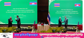 ប្រធានគណៈប្រតិភូ JBC កម្ពជា-ថៃ ចាប់ផ្តើមកិច្ចប្រជុំ នៅម៉ោង ១១ និង ៣៩ នាទី ក្រោយមានប្រជុំចង្អៀត