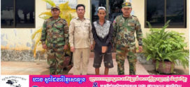 ចៅក្រមចេញដីកាឃុំខ្លួនជនជាតិវៀតណាមម្នាក់ ពាក់ព័ន្ធបទល្មើសនេសាទ