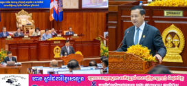 ហេតុអ្វីកម្ពុជាត្រូវលើកយកបញ្ហាប្រាសាទតាមាន់ធំ ប្រាសាទតាមាន់តូច ប្រាសាទតាក្របី និងតំបន់មុំបី ទៅកាន់តុលាការយុត្តិធម៌អន្តរជាតិ