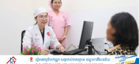តើត្រូវពិនិត្យសុដន់ខ្លួននៅពេលណា?  ប៉ុន្មានខែម្តង? វិធីពិនិត្យសុដន់ត្រូវធ្វើដូចម្តេច?