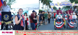 Update៖ ផ្លូវថ្មើរជើង Walk Street ផ្អើលដល់ក្រុមតន្ត្រីទ័ពអាកាសអាមេរិកស្ម័គ្រចិត្ដមកប្រគំកំដរភ្ញៀវទស្សនាកម្សាន្ដនារាត្រីថ្ងៃអាទិត្យ