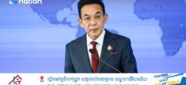 ជនជាតិថៃដែលគំរាមផ្តាច់ភ្លើង និងកាត់ផ្តាច់ Internet នៅកម្ពុជា