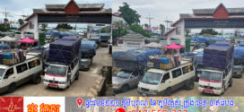 សម្តេចតេជោ ៖ ខ្ញុំសូមគាំទ្រដល់ចំណាត់ការរបស់រាជរដ្ឋាភិបាលក្នុងការបិទច្រកដូងនៃព្រំដែនកម្ពុជា.ថៃនៃខេត្តបាត់ដំបង