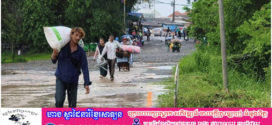 ច្រកទ្វារអន្តរជាតិចាំយាម ថៃនៅតែបន្តបិទច្រកព្រំដែនហាតលេក ស្រុកខ្លងយ៉ៃ ខេត្តត្រាត ដោយឯកតោភាគី
