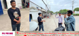 បុរសម្នាក់ដើរចេញពីរោងចក្រមកតាមផ្លូវ ត្រូវចោរឆក់យកខ្សែ.ក ផ្លាកទីនអស់១តម្លឹង២ជី យកទៅបាត់ មិនរំខានដល់សមត្ថកិច្ចខណ្ឌមានជ័យ