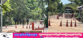 នៅរសៀលនេះ ! ថៃចាប់ផ្ដើមបិទច្រកព្រំដែនតំបន់បឹងត្រកួន នៅបន្ទាយមានជ័យ និងបិទច្រកតំបន់ម៉ាឡៃនៅថ្ងៃស្អែក !