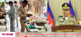 ទំនិញខូចគុណភាព និងហួសកាលបរិច្ឆេទប្រើប្រាស់ជិត១០០គីឡូក្រាម ត្រូវបានសមត្ថកិច្ចរកឃើញដាក់លក់ដូរនៅតាមម៉ាត និងផ្ទះ ក្នុងមូលដ្ឋានខេត្តបាត់ដំបង