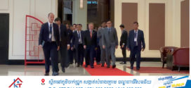 គណៈកម្មការចម្រុះខណ្ឌសីមា និងបោះបង្គោលព្រំដែនគោក (JBC) កម្ពុជា-ថៃ បន្ដកិច្ចប្រជុំថ្ងៃទី២ ក្រោយចំណាយពេលមួយកំណាត់ថ្ងៃលើកិច្ចប្រជុំចង្អៀត