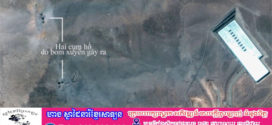 គីម ជុងអ៊ុន ថ្កោលទោសការវាយប្រហាររបស់អាមេរិកលើអ៉ីរ៉ង់ ជាទង្វើបំពានធម្មនុញ្ញ UN