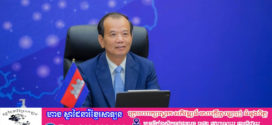 លោក ជា វ៉ាន់ដេត៖ ការចោទប្រកាន់របស់ថៃ ថាកម្ពុជាអាចជាជម្រក “បណ្តាញឧក្រិដ្ឋកម្មសាយប័រដ៏ធំរបស់ពិភពលោកដែលគាំទ្រដោយអ្នកមានអំណាច” គឺមិនមានមូលដ្ឋាន មិនមានទំនួលខុសត្រូវ និងបង្កើតការភាន់ច្រឡំយ៉ាងខ្លាំង
