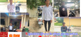 នគរបាលខណ្ឌកំបូល បន្តឃាត់ម៉ូតូ ចំនួន០៥គ្រឿង​ ដែលប្រើប្រាស់សុីម៉ាំងបំពងសំឡេងខុសលក្ខណបច្ចេកទេស និងម៉ូតូគ្មានស្លាកលេខចំនួន០៣គ្រឿង