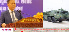 នាយករដ្ឋមន្ត្រីកម្ពុជាថា កម្ពុជា មានត្រឹមតែសព្វាវុធមួយតម្លៃ១០ម៉ឺនដុល្លារ ប៉ុន្តែអាចបាញ់រថក្រោះតម្លៃ៥លានដុល្លារ និងកាំជ្រួចសំណាញ់មេឃ តម្លៃទាប អាចបាញ់យន្តហោះចម្បាំងតម្លៃប្រមាណ៣០លានដុល្លារឡើង