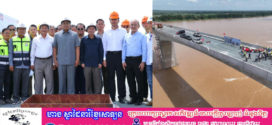 គម្រោងហេដ្ឋារចនាសម្ព័ន្ធស្ពានឆ្លងកាត់ទន្លេមេគង្គខេត្តក្រចេះ និងផ្លូវតភ្ជាប់សម្រេចបាន ៧០,១០%ហើយ