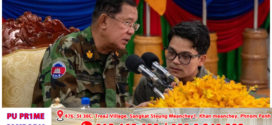 «សម្តេចតេជោ ហ៊ុន សែន៖ បើមិនចេះយុទ្ធសាស្រ្ត កុំធ្វើនយោបាយ ឬធ្វើជាអ្នកដឹកនាំ»