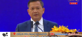 «មរណភាពរបស់ព្រឹន្ទបាលឯក សួន រ៉ោន ក្នុងកិច្ចការពារព្រំដែន និងបូរភាពទឹកដី គឺពិតជាបានបង្ហាញនូវគំរូវីរភាព និងពលីកម្មដ៏ថ្លៃថ្លារបស់យុវជនក្នុងបុព្វហេតុជាតិ និងប្រជាជន»