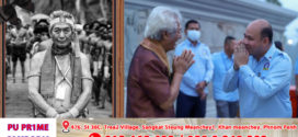 លោក​ ហ៊ុន​ ម៉ានី​៖​ មានក្តីរន្ធត់ និងសោកស្តាយជាពន់ពេក បន្ទាប់ពីទទួលដំណឹងមរណភាពរបស់ឯកឧត្តមបណ្ឌិតព្រឹទ្ធាចារ្យ សាន គឹមស៊ាន ដោយរោគាពាធ ក្នុងជន្មាយុ ៨០ ឆ្នាំ