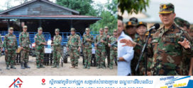 ពិធីប្រគល់ទទួលអំណោយដ៏ថ្លៃថ្លារបស់សម្តេចធិបតី និងលោកជំទាវ បណ្ឌិត បានផ្តល់ គោយន្តកន្ត្រៃយ៍ និងសម្ភារៈបំពាក់ ជូនទីបញ្ជាការស្រាលកងពលតូចអន្តរាគមន៍លេខ១២៨ ឈរជើងការពារមាតុភូមិ