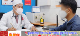 តោះស្វែងយល់ អំពី វិធីសាស្រ្តបឋមដើម្បីបង្ការ និងព្យាបាល ជំងឺគ្រុនផ្តាសាយ!