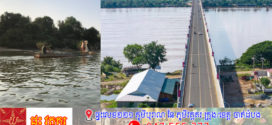 ក្នុង១ថ្ងៃទឹកទន្លេសេកុងសៀមប៉ាង​ ហក់ឡើងជាងពីរម៉ែត្រកន្លះ ខណៈអាជ្ញាធរប្រាប់ពលរដ្ឋឲ្យប្រុងប្រយ័ត្ន