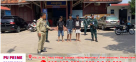 មុខសញ្ញាធាក់ប្លន់យកម៉ូតូ ចំនួន០៣នាក់ ត្រូវនគរបាលជំនាញឃាត់ខ្លួន ខណៈបក្ខពួក០៦នាក់ទៀតកំពុងរត់គេចខ្លួន