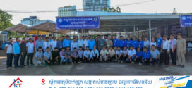 មន្ត្រីក្រសួងការងារ និង មន្ត្រីពាក់ព័ន្ធគ្រប់ផ្នែកបាន និងកំពុងរង់ចាំ ទទួលបងប្អូនប្រជាពលរដ្ឋ និង ពលករខ្មែរ នៅ មណ្ឌលសំចតតាមច្រកព្រំដែន កម្ពុជា-ថៃ