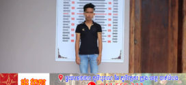 កងរាជឣាវុធហត្ថខេត្តបញ្ជូនជនសង្ស័យម្នាក់ ទៅសាលាដំបូងខេត្តឣនុវត្តតាមនីតិវិធី ពាក់ព័ន្ធ ករណី រំលោភលើទំនុកចិត្ត