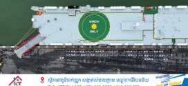 ប្រេស៊ីលជន់លិចដោយរថយន្តអគ្គិសនី តម្លៃថោកពីចិនបង្កឱ្យមានប្រតិកម្មតប