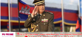 គោរមងារ (តេជោ) មានប្រវត្តិមុនសម័យអង្គរ ពាក់កណ្តាល សតវត្សទី៧ ប្រវត្តិសាស្រ្តងារតេជោពុំមានច្រើនឡើយ
