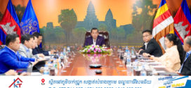 ក្នុងស្មារតីបុរេសកម្ម, សកម្ម, និងអន្តរសកម្ម, មហាគ្រួសារវិស័យទេសចរណ៍ រួបរួមសាមគ្គីគ្នា ក្រោមទិសស្លោក៖ «ទាំងអស់គ្នាដើម្បីទេសចរណ៍, ទេសចរណ៍ដើម្បីទាំងអស់គ្នា»