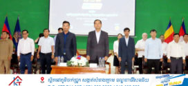 “កម្មវិធីបណ្តុះបណ្តាល តម្រង់ទិសអំពីសហគ្រិនភាព និងការប្រកួតប្រជែងគំរូអាជីវកម្មនៃគម្រោងសហគ្រិនមហាវិទ្យាល័យ រដូវកាលទី៣ (UniPreneur’s Business Model Competition Season 3)” ដោយមានការចូលរួមពីធុរកិច្ចថ្មី ចំនួន ១៥ ក្រុមដែលមានសហគ្រិននិស្សិតប្រមាណ ៦៧នាក់