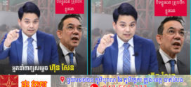 លោក ជា ធីរិទ្ធ ៖ លោក Nikorndej Balankura អ្នកនាំពាក្យក្រសួងការទេសថៃ រូបនេះ ថ្លែង ដោយមិនចេះខ្មាស់អៀន