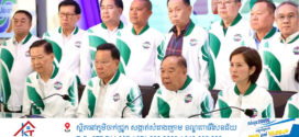 នយោបាយថៃ កាន់តែក្តៅ ! មេដឹកនាំគណបក្សប្រឆាំង Phalang Pracharath អំពាវនាវឱ្យនាយករដ្ឋមន្ត្រី Paetongtarn Shinawatra ចុះចេញពីតំណែង