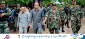 រដ្ឋមន្ត្រីក្រសួងប្រៃសនីយ៍ ដឹកនាំគណៈប្រតិភូចុះជួបសំណេះសំណាលសួរសុខទុក្ខ និងនាំយកអំណោយផ្តល់ជូននាយទាហាន នាយទាហានរង និងពលទាហាន ដែលឈរជើងតាមបណ្តោយព្រំដែនកម្ពុជា-ថៃ
