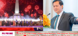 សម្តេចធិបតី ៖ បច្ចុប្បន្នកម្ពុជាមានសុខសន្តិភាព ស្ថិរភាពនយោបាយ សណ្តាប់ធ្នាប់សាធារណៈ ប្រព័ន្ធ ហេដ្ឋារចនាសម្ព័ន្ធល្អប្រសើរ និងមានការអភិវឌ្ឍលើគ្រប់វិស័យ