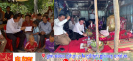 លោក សេង ទៀង នាំយកថវិកាជាង២០លានរៀល របស់សម្តេចបវរធិបតី ហ៊ុន ម៉ាណែត ចូលបុណ្យសពស្រ្តីមានផ្ទៃពោះ៧ខែម្នាក់ ដែលមានស្វាមីជាយោធាប្រចាំការនៅតំបន់មុំបី ខេត្តព្រះវិហារ