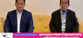 លិខិតរយលានអត្ថន័យបញ្ជាក់ស្មារតីមហាសាមគ្គីជាតិខ្មែរដ៏រឹងមាំ