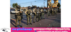 កងទ័ពឆ្មាំជាតិ ២០០០នាក់ ត្រូវបានដាក់ពង្រាយក្នុងទីក្រុង Los Angeles ទប់ស្កាត់បាតុកម្ម