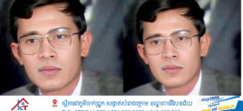 សម្ដេចតេជោ​៖​ ការកែសម្រួលកម្លាំងកងទ័ពនៅតំបន់មានជម្លោះដែលស្រុះស្រួលគ្នារវាងមេបញ្ជាការកងទ័ពនៃប្រទេសទាំងពីរកម្ពុជា.ថៃដើម្បីបញ្ជៀសនូវការប៉ះទង្គិចបង្ហូរឈាមទ្រង់ទ្រាយធំគឺជារឿងចាំបាច់